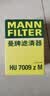 曼牌滤清器（MANNFILTER）机油滤清器油滤芯HU7009ZM锐志皇冠普拉多柯斯达雷克萨斯GS/IS/LS 实拍图