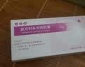 同方 复方利多卡因乳膏25mg:25mg*5g/盒 针穿刺麻醉 实拍图