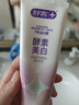 舒客美白酵素牙膏去黄去牙渍清新减轻口臭含氟防蛀120g*3包装新旧随机 实拍图