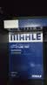 马勒（MAHLE）带炭PM2.5空调滤芯LAK1337(奥迪Q7(16后)/A4L(B9)/Q5L/A6L 19年后 实拍图