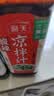 海天 酸辣凉拌汁560g+鲜的凉拌汁500ml+白灼汁500ml+鲜蒜蓉200g 实拍图