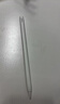 HUAWEI M-Pencil （第三代）平板创作笔 华为手写笔 星闪技术超低时延 雪域白  实拍图