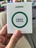 绿联【两片装】无线充电磁吸贴片引磁环车载手机支架环型磁铁背贴吸盘 适用于苹果华为小米手机 实拍图