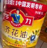 多力【保真菜籽油】芥花油5L 非转基因高油酸食用油粮油植物油 实拍图
