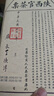 泾域黑茶 陕西官茶 陕西特产茯茶泾阳伏茶砖金花砖茶手筑茶叶西安1kg 实拍图