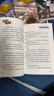 神探迈克狐侦探大赛篇（套装6册）新版第二辑儿童文学侦探探险小说 课外阅读 阅读 课外书 暑假作业 一升二暑假衔接 小升初暑假衔接暑期阅读 暑假作业 必读书目 实拍图