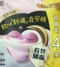 高洁丝软心夜安裤L号6条裤型卫生巾经期夜用安心裤京东自营夏季超薄透气 实拍图