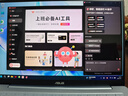 华硕a豆14 Air 2026 超轻薄AI笔记本电脑 AI9 H 465 32G 1T 2.8K 高刷超亮屏 990克超轻 18小时续航 蓝 实拍图