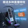 好牧人监听无线耳机声卡话筒一体机直播设备全套装网红抖音主播带货唱歌k歌手机专用挂脖式蓝牙耳麦耳返 实拍图