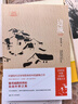 边城 纪念版 沈从文诞辰120周年 小说代表作 晒单实拍图