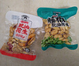 花生姑娘 脱油花生米独立小包装 五香藤椒香辣味去壳花生米下酒菜零食小吃 混合口味 5斤（可备注) 实拍图