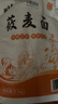 鲜丰春莜面粉5斤莜麦粉100%石磨鱼鱼家用馒头饺子面粉纯内蒙古山西特产 实拍图