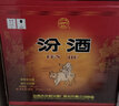 汾酒黄盖玻汾 清香型高度白酒 53度 475mL*12瓶 整箱装 实拍图