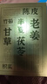 金泰康温胆汤40g*13包 泡脚药包祛痰湿气脾胃虚寒儿童成人足浴液三伏天 实拍图