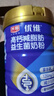 光明优维益生菌高钙减脂奶粉（调制乳粉）700克奶粉 实拍图