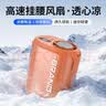 YOUMKR【半导体制冷】挂腰风扇随身便携式降温神器小风扇户外工地工作超大风力充电可夹腰挂电风扇挂脖 实拍图