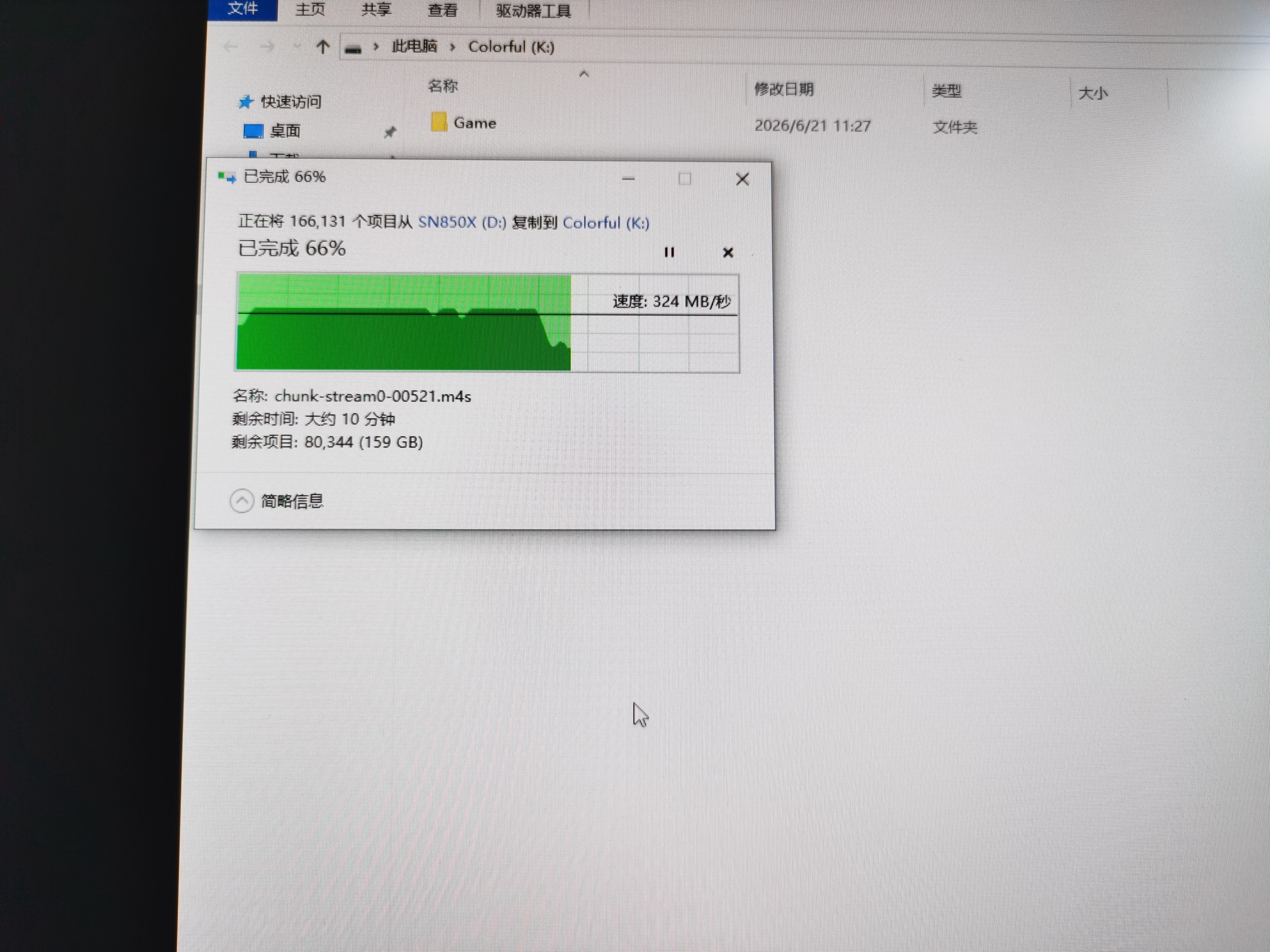 七彩虹（Colorful）1TB SSD固态硬盘 SATA3.0接口 SL500系列 TLC颗粒 openclaw兼容部署 实拍图