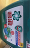 碧浪三腔洗衣凝珠草木清新10g*46颗盒装 7天抑菌10倍洁净力 实拍图