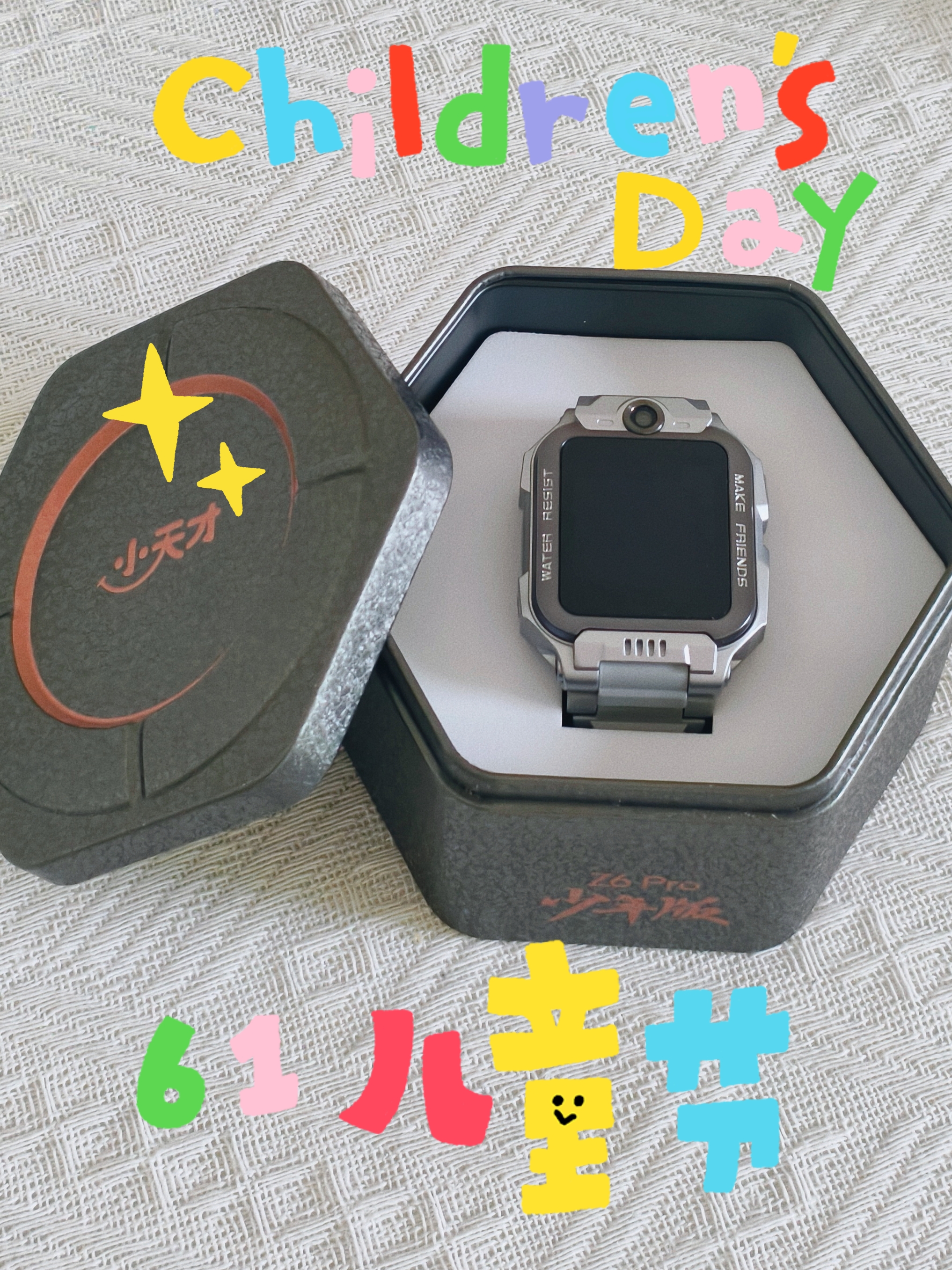 小天才【快至次日达】小天才儿童电话手表 Z7Pro/Z6Pro 长续航防水GPS定位智能手表 小天才z6pro 少年版 Z6Pro少年款-陨石灰 【咨询客服领礼品】 实拍图