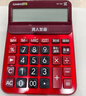 卡西欧（CASIO）语音计算器朱墙红 真人发音金属机身趣味弹奏办公用品财务专用语音款 DY-120 实拍图