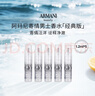 阿玛尼寄情男士香水1.2ml5经典版海洋调中性香礼物送女友【临期清仓】 实拍图