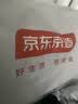 京东京造 方形记忆棉腰靠 靠背办公室汽车学生椅子靠垫腰托腰椎靠背垫 实拍图