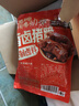 三只松鼠爆胶猪蹄五香味400g袋装即食休闲零食食猪脚下酒菜肉干肉脯世界杯 实拍图
