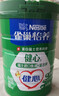 伊利倍畅羊奶粉 富硒羊奶粉 成人奶粉  高钙高蛋白益生菌 便携装 154g 实拍图