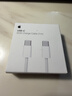 Apple/苹果 60W type-c充电线-1米 usb-c手机数据线 原装旗舰店苹果iPhone 17 Pro Max iPad快充线 实拍图