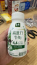 伊利金典4.4g高蛋白牛奶整箱 250ml*10瓶  礼盒装 实拍图