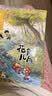 曹文轩纯美小说全集（套装共14册）/代表国际安徒生奖得主曹文轩风格与品位的巅峰作品合集，全本完整版，长销20多年，各地一线教师推荐阅读，文体多元，题材丰富，细致描绘青少年多彩的成长生活。省钱卡 实拍图