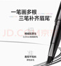 卡姿兰（Carslan）水眉笔01灰黑色0.55ml 持久防水防汗不掉不晕染野生眉 生日礼物女 实拍图