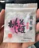 东阿阿胶桃花姬阿胶糕180g*2礼盒装即食阿胶送妈妈礼物送长辈礼品女营养品 实拍图