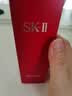 SK-II清莹嫩肤露160ml爽肤水护肤品套装礼盒sk2化妆品全套生日礼物 实拍图