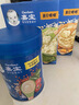 嘉宝（GERBER）番茄牛肉谷物高铁米粉婴幼儿米粉宝宝辅食米糊250g6月+100%真验厂 实拍图