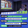极米（XGIMI）RS 20 Plus 高亮版 全新三色激光变焦移轴高刷投影 2800 CVIA 智能家用投影仪 4K超清 国家补贴 实拍图