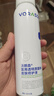 沃朗森医用透明质酸钠皮肤修护喷雾补水保湿晒后修复皮肤屏障泛红急救 实拍图