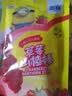 奥赛草莓小黄人山楂棒105g*2袋蜜饯果干山楂棒棒糖儿童山楂糕休闲零食 实拍图
