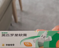 【原研】百多邦 莫匹罗星软膏2%*15g  脓疱病疖肿毛囊炎湿疹 中美史克 实拍图