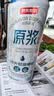 京东京造原浆白啤 精酿啤酒整箱500ml*12 世界杯看球 京东自营 实拍图