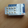 [神度] 他达拉非片 20mg*20片/盒 实拍图