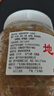 林瑞兴 地都冬菜470g 潮汕海鲜砂锅粥配菜 天津冬菜煲汤调味佐料酱菜 实拍图