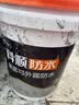 科顺（CKS）可外露屋顶防水涂料防水胶补漏外墙楼顶裂缝防渗水房顶堵漏王20kg 实拍图