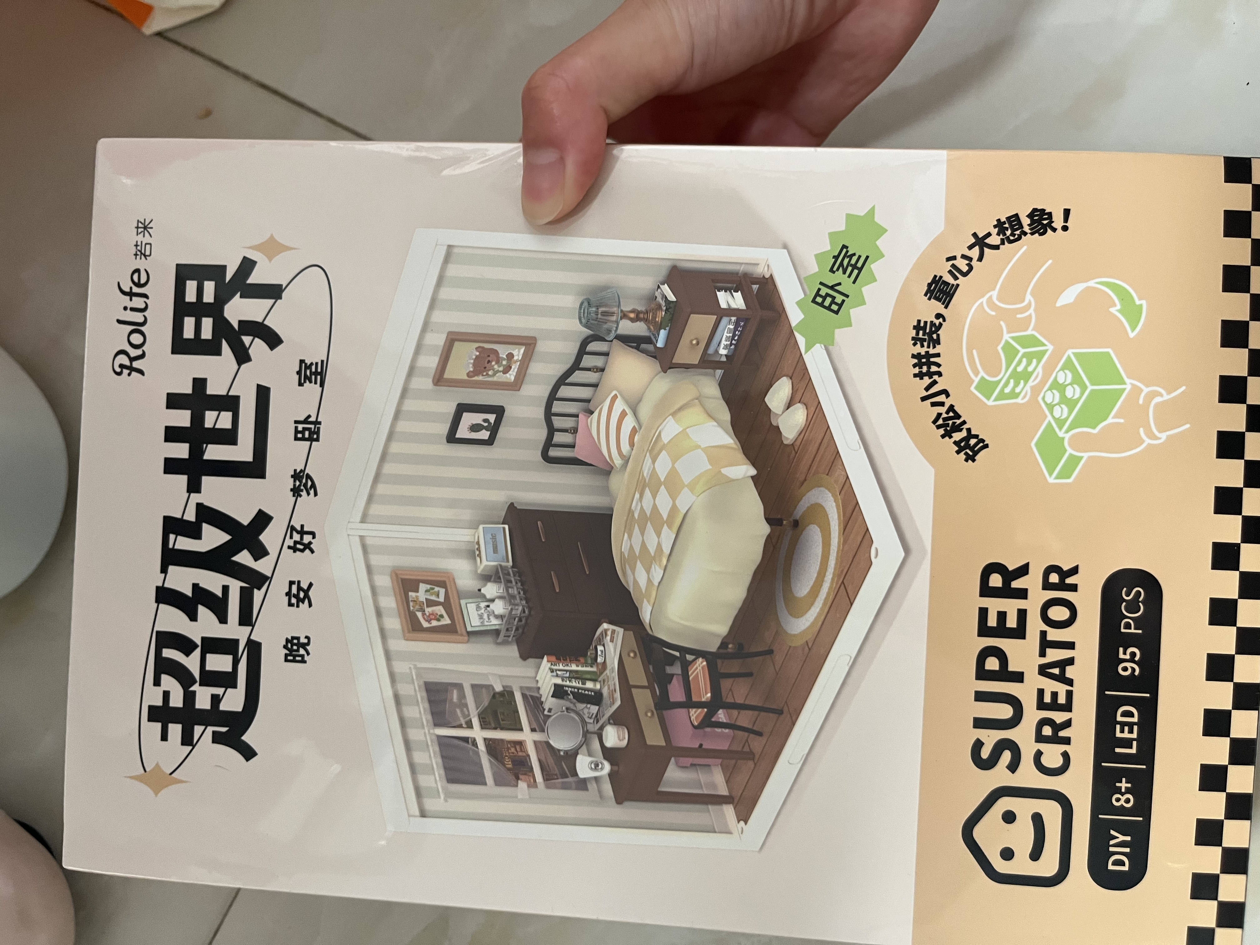 若来（Rolife）超级世界好梦卧室diy小屋积木拼装玩具儿童生日礼物女生 实拍图