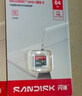 闪迪（SanDisk）64GB TF（MicroSD）内存卡 A1 U1 C10 至尊高速移动版存储卡 读速140MB/s 手机平板游戏机内存卡 实拍图