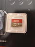 闪迪（SanDisk）128GB TF(MicroSD)内存卡4K极速金卡A2 V30 U3兼容大疆Pocket3/4P/Action 6运动相机/无人机存储卡 实拍图