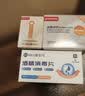鱼跃580/590血糖仪家用自动免调码热卖【无仪器+200试纸+200采血针】 实拍图