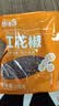 乐畅大红袍红花椒100g 无农残无硫熏无铅 干花椒炖卤肉调味料调料香辛 实拍图