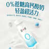 简爱light系列酸奶230g0%蔗糖*4瓶+0%蔗糖原味酸奶135g*9杯+ 源头直发 实拍图