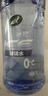 龟牌（Turtle Wax）冰蜡玻璃水0度强力去污去油膜汽车宝马奥迪奔驰虫胶雨刮水2L*2瓶 实拍图